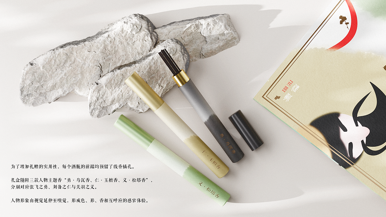 摘要——《桃园三杰》（图ZNDEwNDYwMjYw） - 产品 - 站酷设计师德德小狗原创素材 - 站酷ZCOOL
