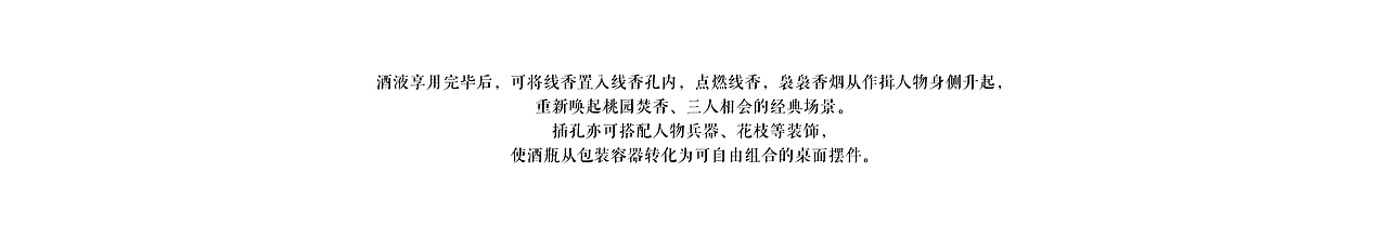 摘要——《桃园三杰》（图ZNDEwNDYwMjY0） - 产品 - 站酷设计师德德小狗原创素材 - 站酷ZCOOL