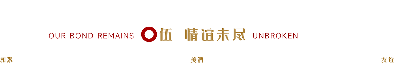 摘要——《桃园三杰》（图ZNDEwNDYwMjcy） - 产品 - 站酷设计师德德小狗原创素材 - 站酷ZCOOL