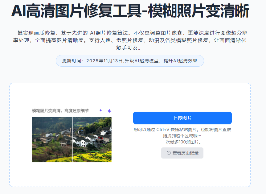 6个AI图片清晰化网站！一键拯救模糊废片（图ZMTU3Nzc0MjQ=） - 观点 - 站酷设计师果汁i原创素材 - 站酷ZCOOL