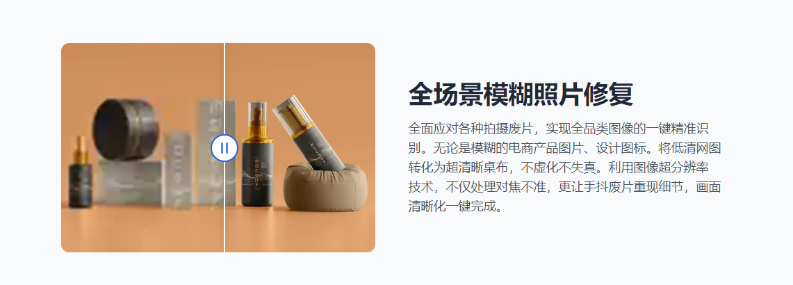 6个AI图片清晰化网站！一键拯救模糊废片（图ZMTU3Nzc0MzI=） - 观点 - 站酷设计师果汁i原创素材 - 站酷ZCOOL