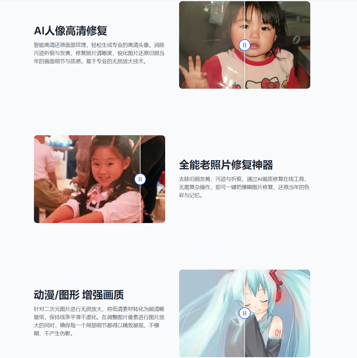 6个AI图片清晰化网站！一键拯救模糊废片（图ZMTU3Nzc0Mjg=） - 观点 - 站酷设计师果汁i原创素材 - 站酷ZCOOL
