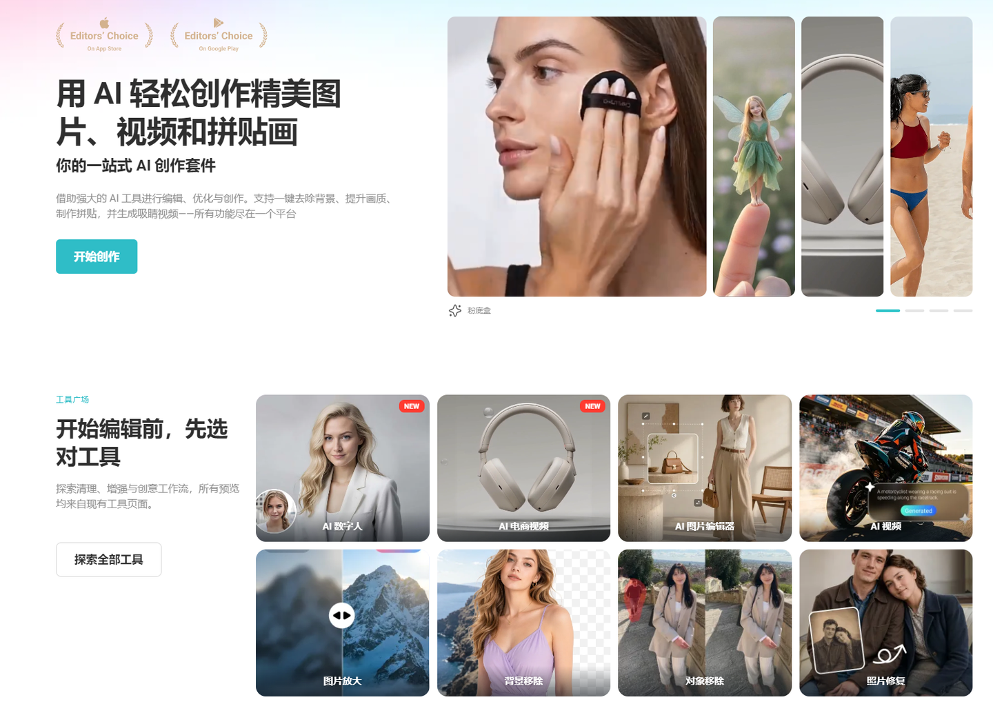 6个AI图片清晰化网站！一键拯救模糊废片（图ZMTU3Nzc0NDA=） - 观点 - 站酷设计师果汁i原创素材 - 站酷ZCOOL