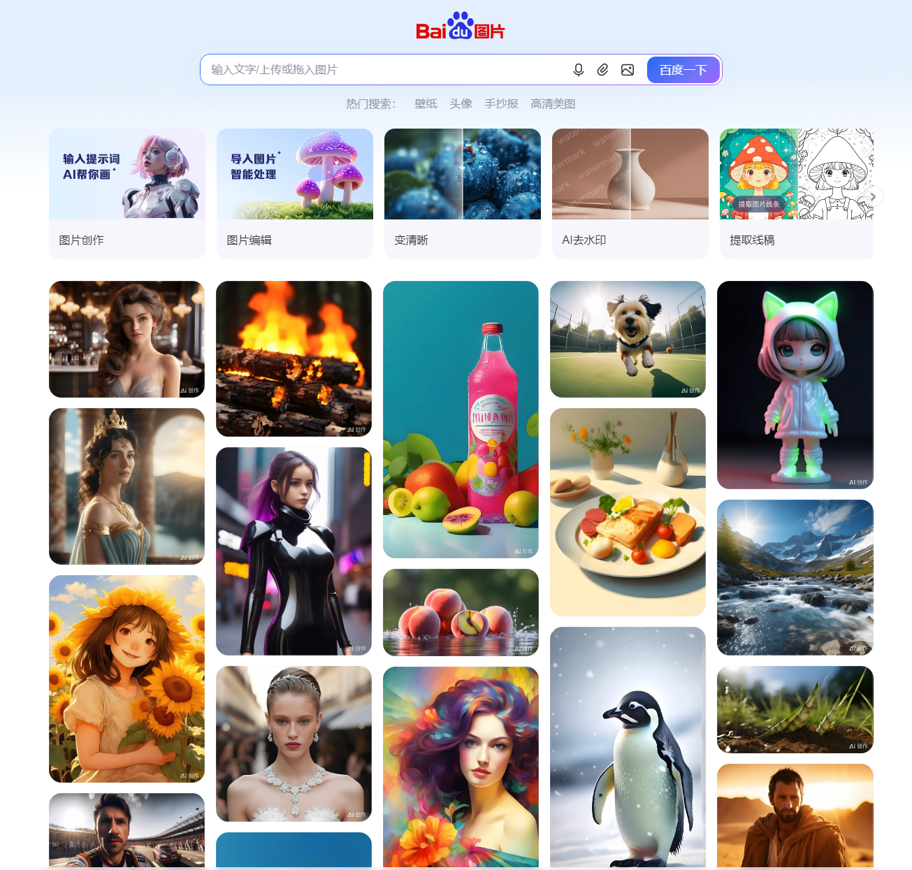 6个AI图片清晰化网站！一键拯救模糊废片（图ZMTU3Nzc0NTI=） - 观点 - 站酷设计师果汁i原创素材 - 站酷ZCOOL