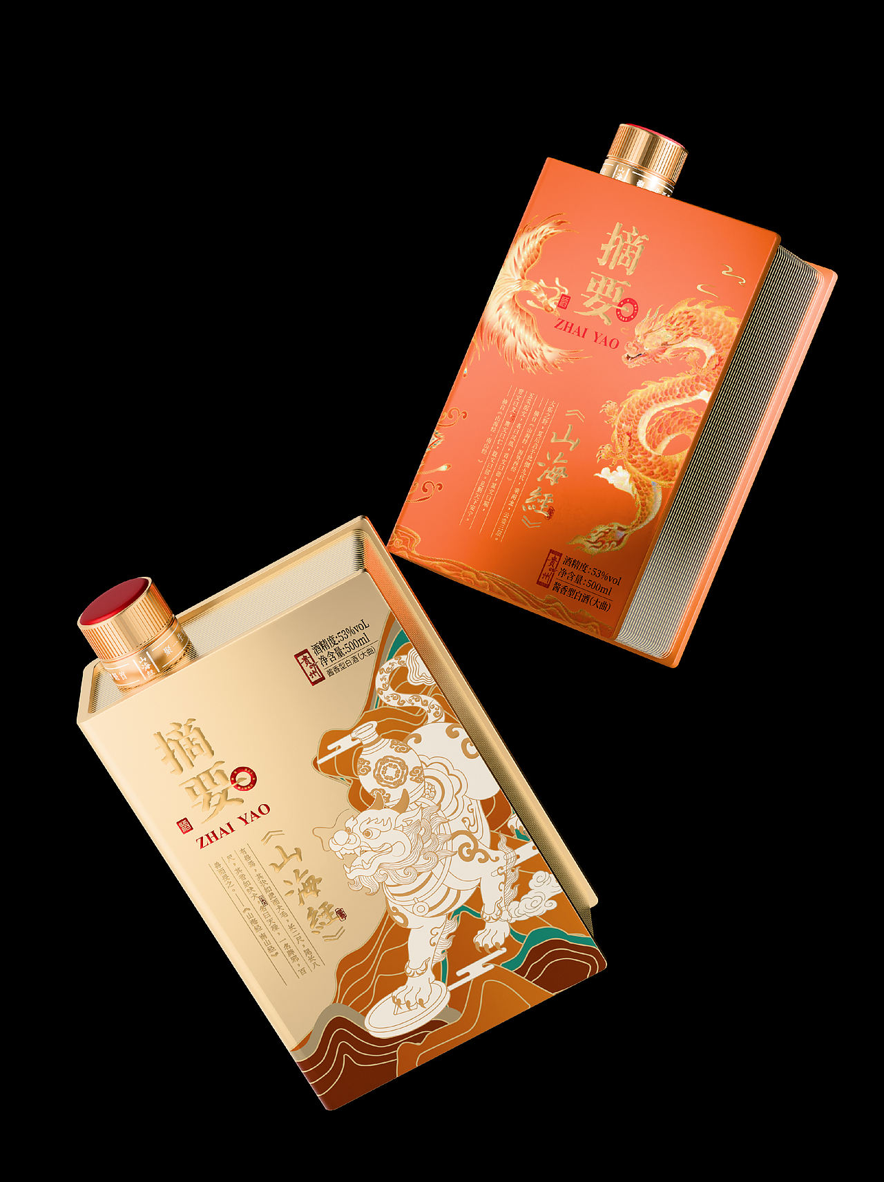 摘要山海经系列文创白酒 · 貔貅版(图ZNDEwNDY1OTQw) - 产品 - 站酷设计师Tocreate石头原创素材 - 站酷ZCOOL