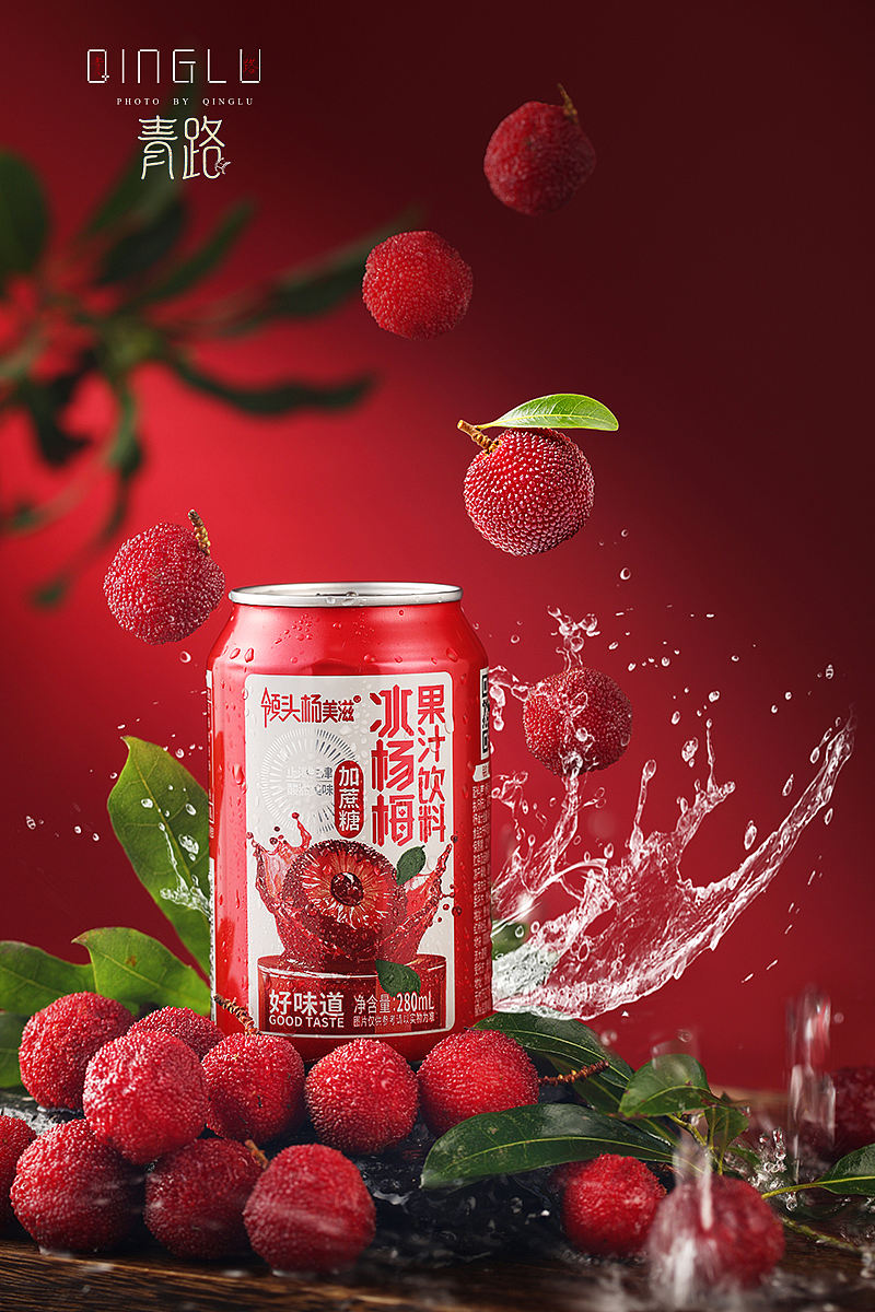 饮品摄影 | 杨梅汁（图ZNDEwNDY1MDQw） - 美食摄影 - 站酷设计师青路原创素材 - 站酷ZCOOL