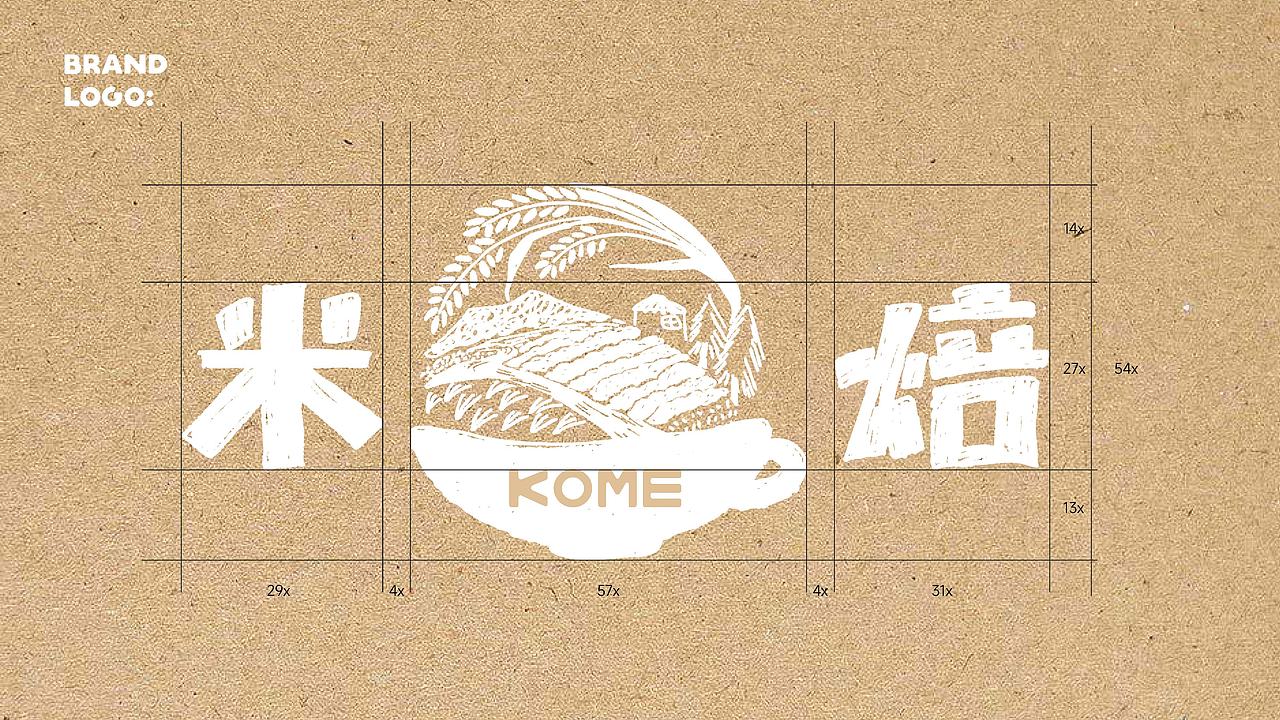 KOME COFFEE 山系插画咖啡品牌全案（图ZNDEwNDY0NzY0） - 品牌 - 站酷设计师叶库露露原创素材 - 站酷ZCOOL