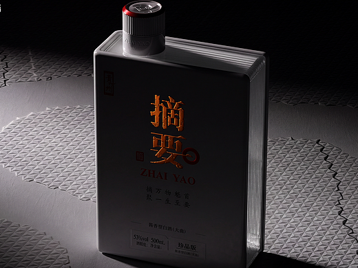 摘要｜溯源而上·摘取精华