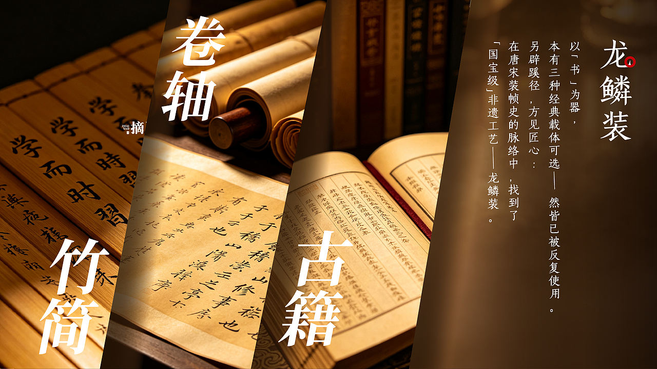 摘要·唐韵含章(图ZNDEwNDY2NDg4) - 产品 - 站酷设计师TVmonkey原创素材 - 站酷ZCOOL