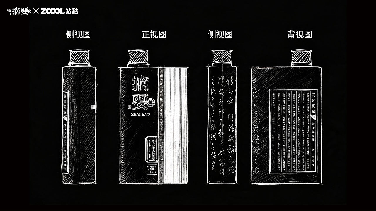 摘要·唐韵含章(图ZNDEwNDY2NTA0) - 产品 - 站酷设计师TVmonkey原创素材 - 站酷ZCOOL