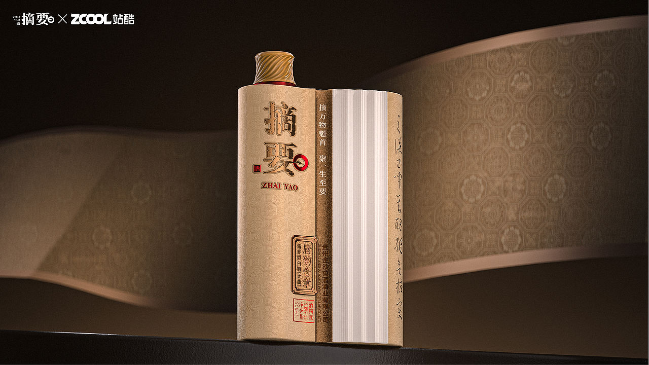 摘要·唐韵含章(图ZNDEwNDY2NTEy) - 产品 - 站酷设计师TVmonkey原创素材 - 站酷ZCOOL