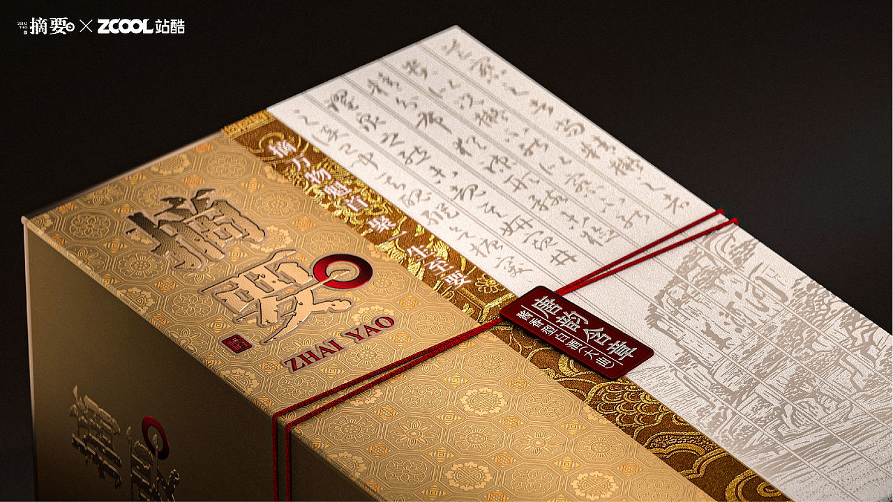 摘要·唐韵含章(图ZNDEwNDY2NTMy) - 产品 - 站酷设计师TVmonkey原创素材 - 站酷ZCOOL