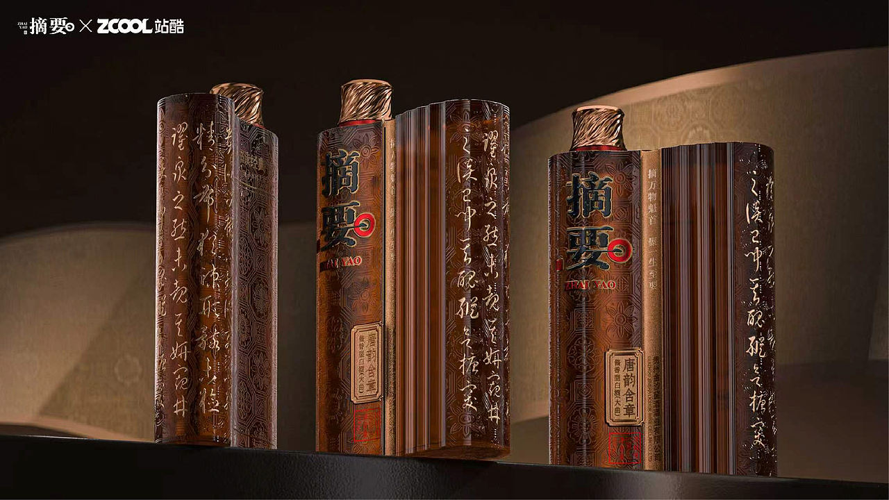 摘要·唐韵含章(图ZNDEwNDY2NTQ4) - 产品 - 站酷设计师TVmonkey原创素材 - 站酷ZCOOL