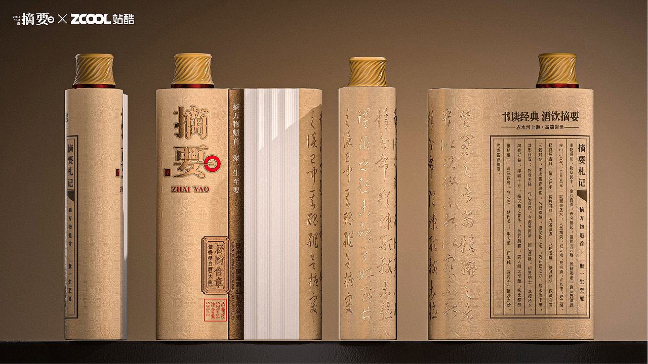 摘要·唐韵含章(图ZNDEwNDY2NTU2) - 产品 - 站酷设计师TVmonkey原创素材 - 站酷ZCOOL