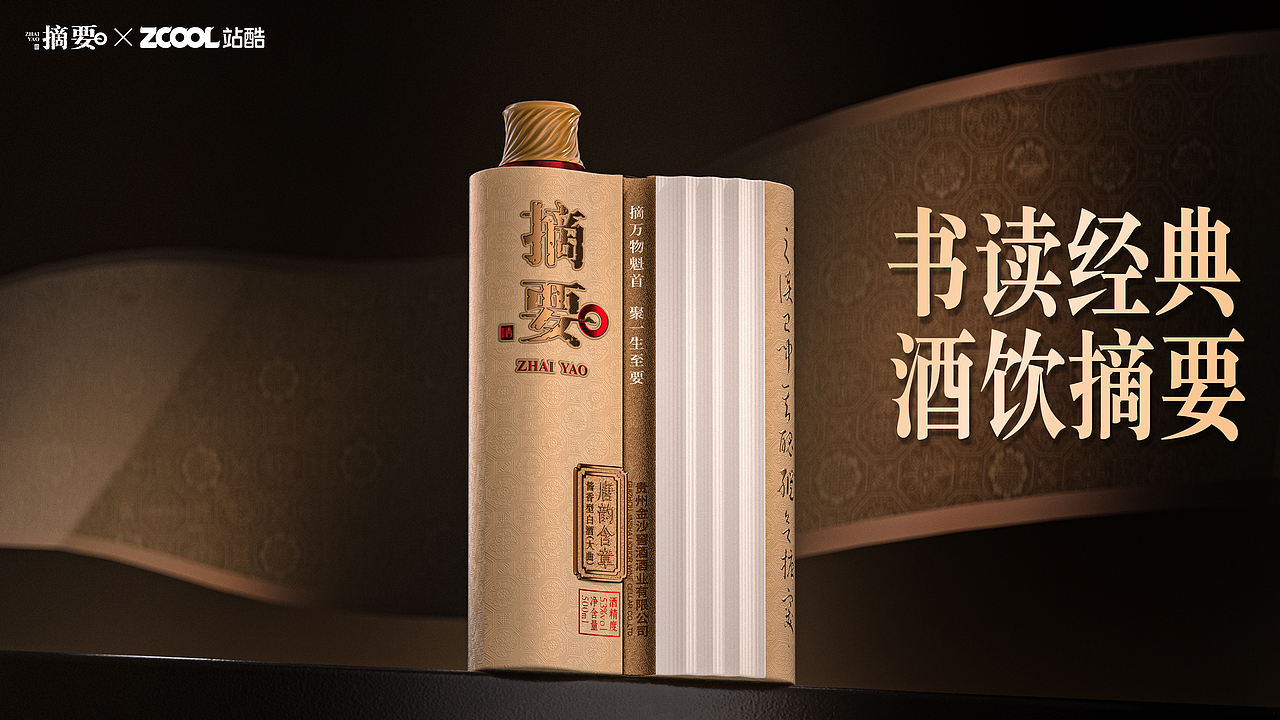摘要·唐韵含章(图ZNDEwNDY2NTYw) - 产品 - 站酷设计师TVmonkey原创素材 - 站酷ZCOOL