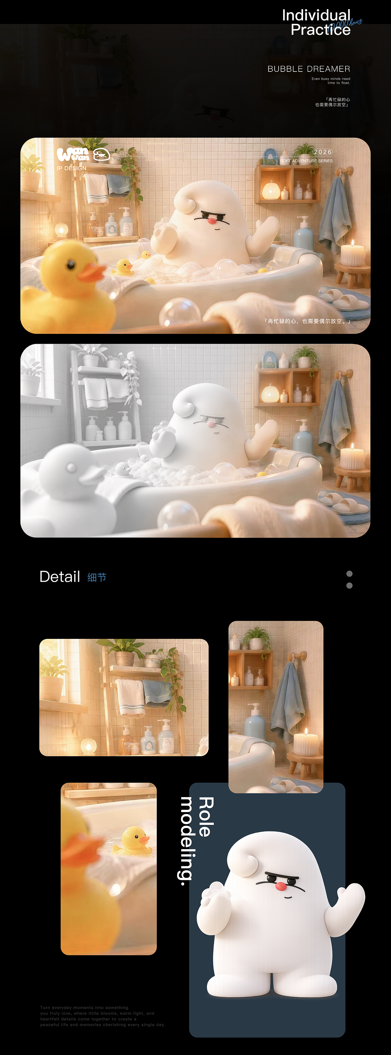 WAN WAN 万万|一万小时 App 陪伴型成长IP(图ZNDEwNDY3MTEy) - IP形象 - 站酷设计师MichellQQ原创素材 - 站酷ZCOOL
