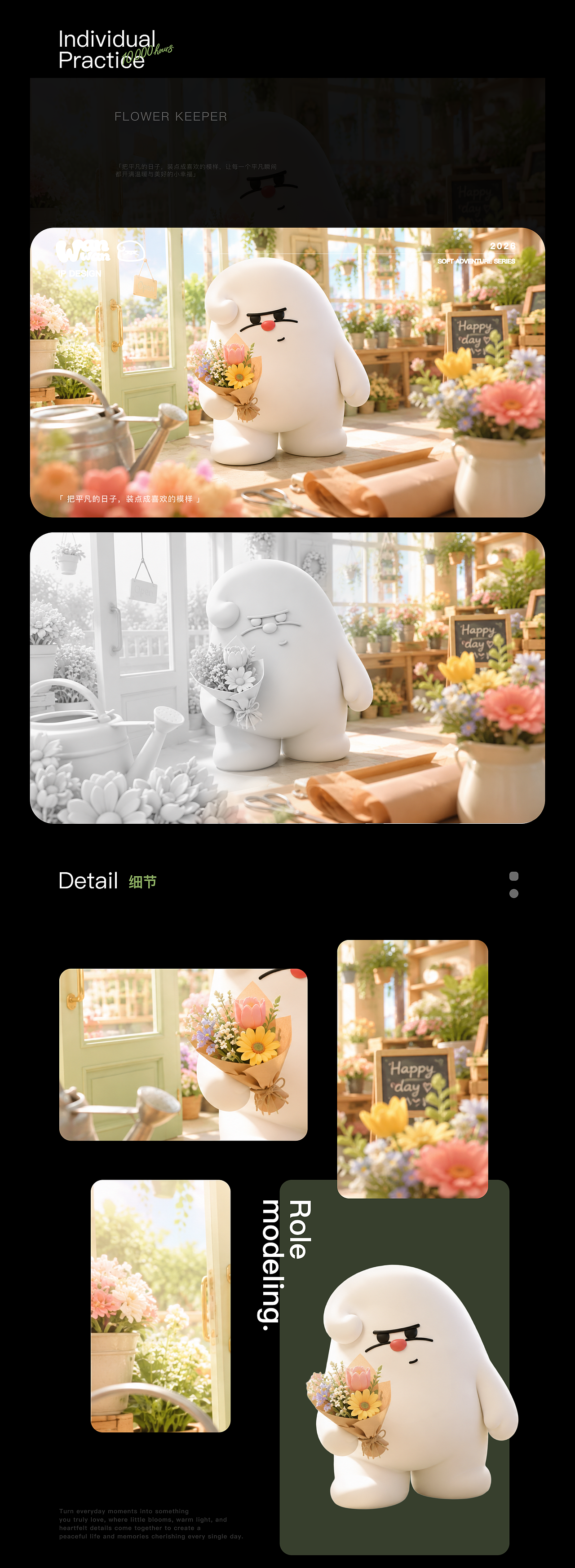 WAN WAN 万万|一万小时 App 陪伴型成长IP(图ZNDEwNDY3MTA4) - IP形象 - 站酷设计师MichellQQ原创素材 - 站酷ZCOOL