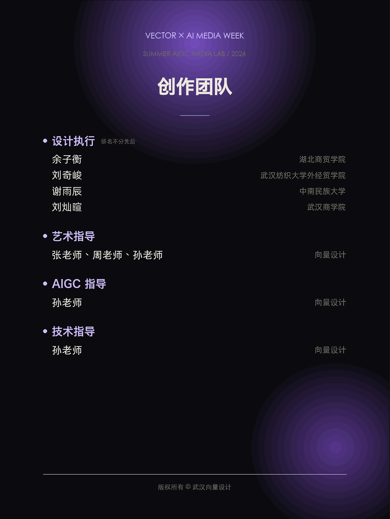 蜜雪冰城-莓饮消暑燥短剧丨AIGC新媒体视频丨向量设计（图ZNDEwNDY3OTY4） - AI作品 - 站酷设计师武汉向量设计原创素材 - 站酷ZCOOL