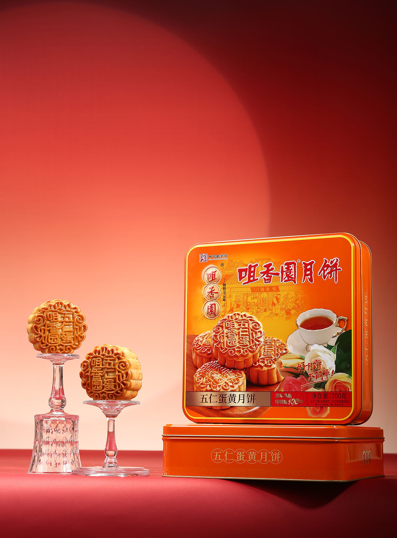 百年中秋月，百年咀香园（图ZNDEwNDY4MDky） - 美食摄影 - 站酷设计师中山左右文化原创素材 - 站酷ZCOOL