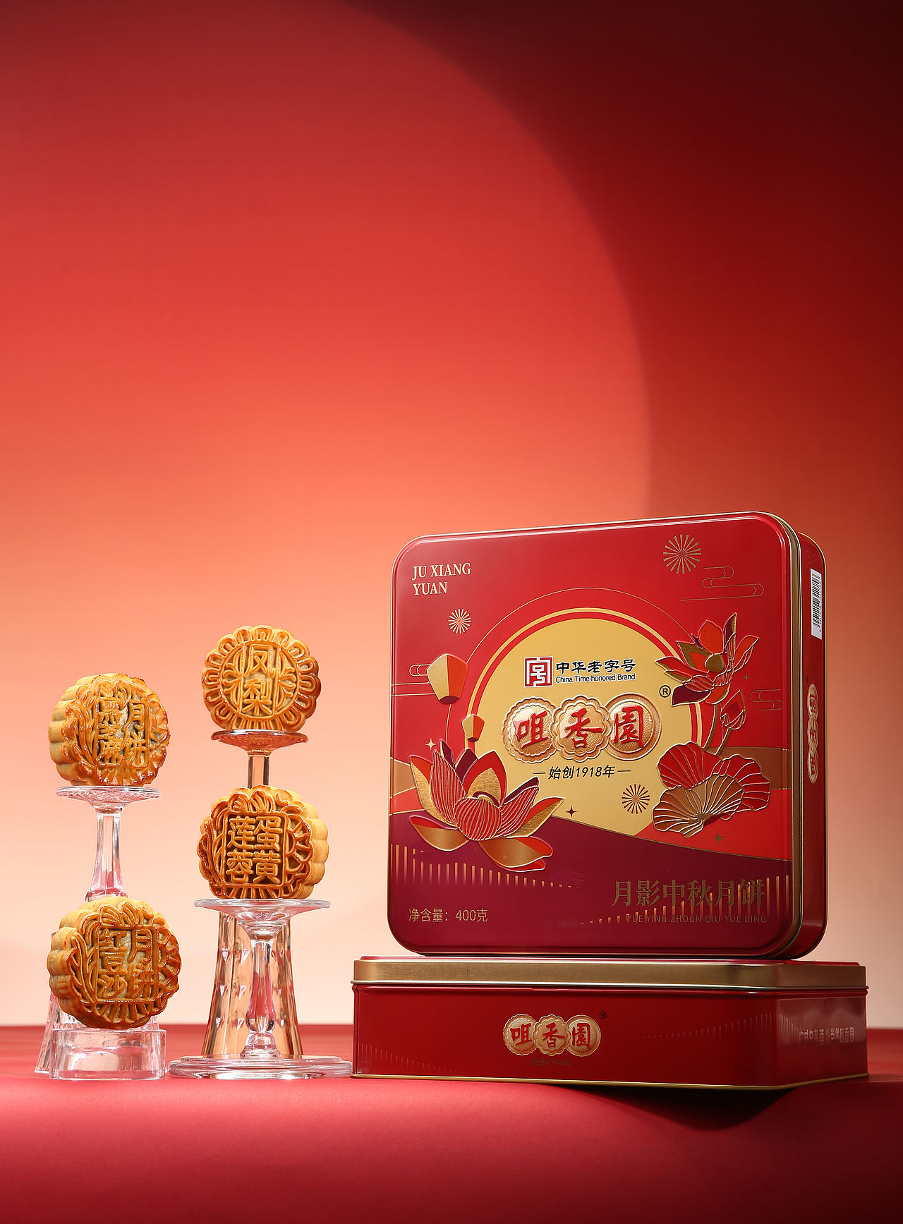 百年中秋月，百年咀香园（图ZNDEwNDY4MTI0） - 美食摄影 - 站酷设计师中山左右文化原创素材 - 站酷ZCOOL