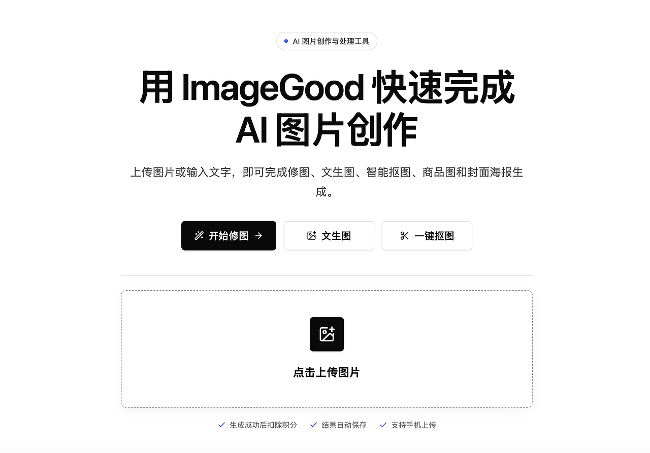 2026 最新整理！10 个免费好用的在线抠图网站（图ZNDEwNDY4Njcy） - 其他 - 站酷设计师酷设计秀原创素材 - 站酷ZCOOL