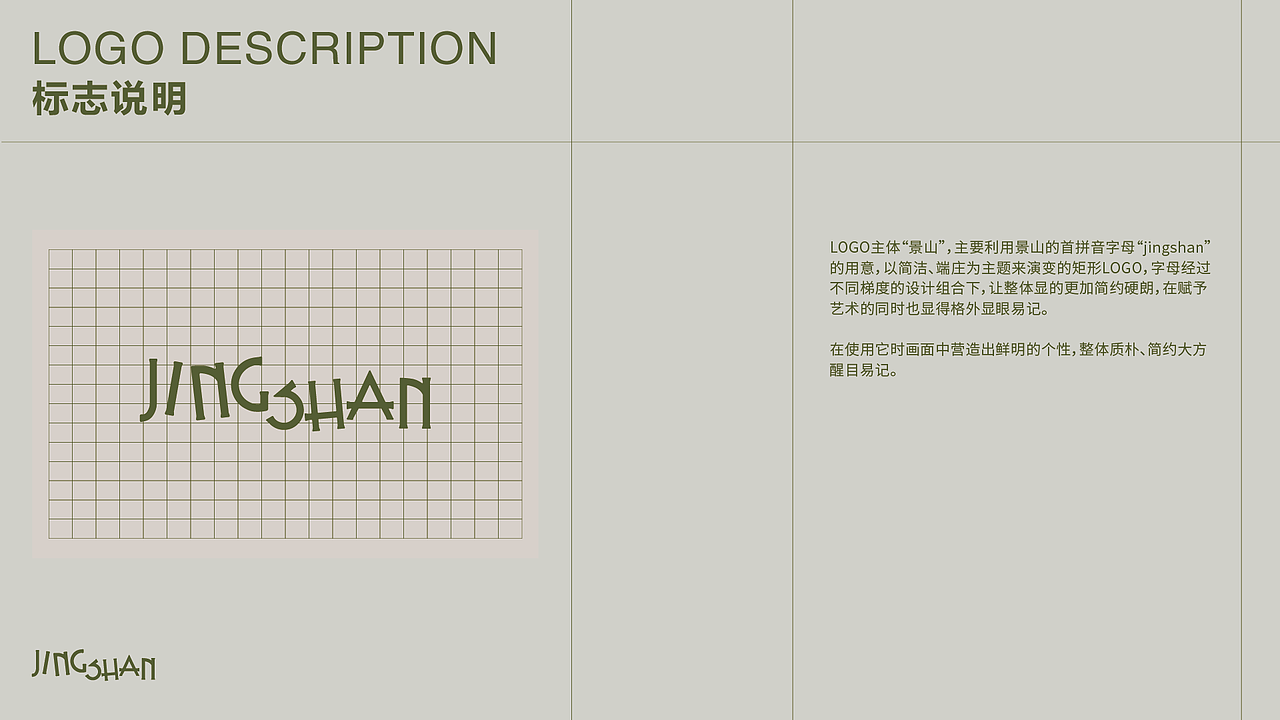 景山咖啡coffee提案（图ZNDEwNDY4OTky） - 品牌 - 站酷设计师小何美式原创素材 - 站酷ZCOOL