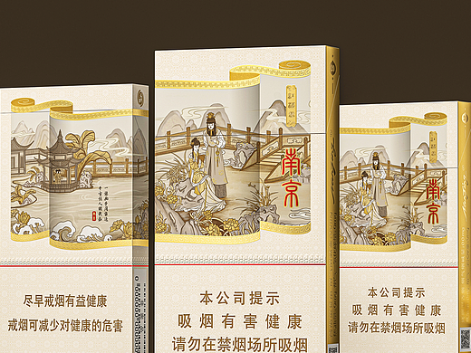 南京