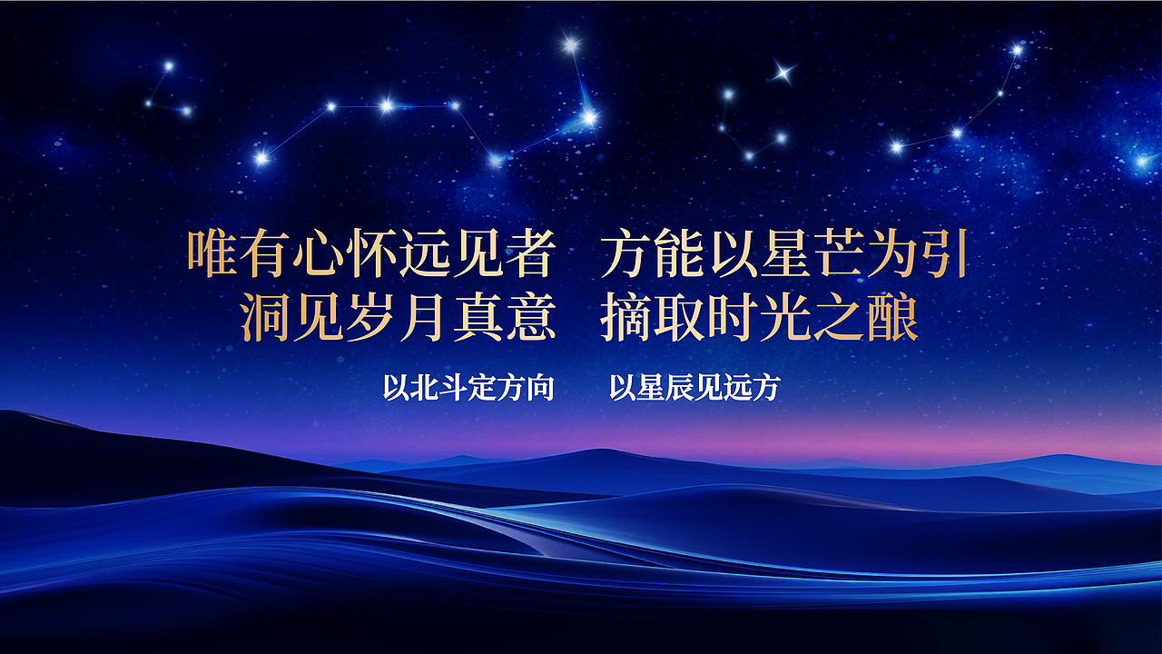 摘要·远见（图ZNDEwNDcxNDk2） - 产品 - 站酷设计师zengyang洋原创素材 - 站酷ZCOOL