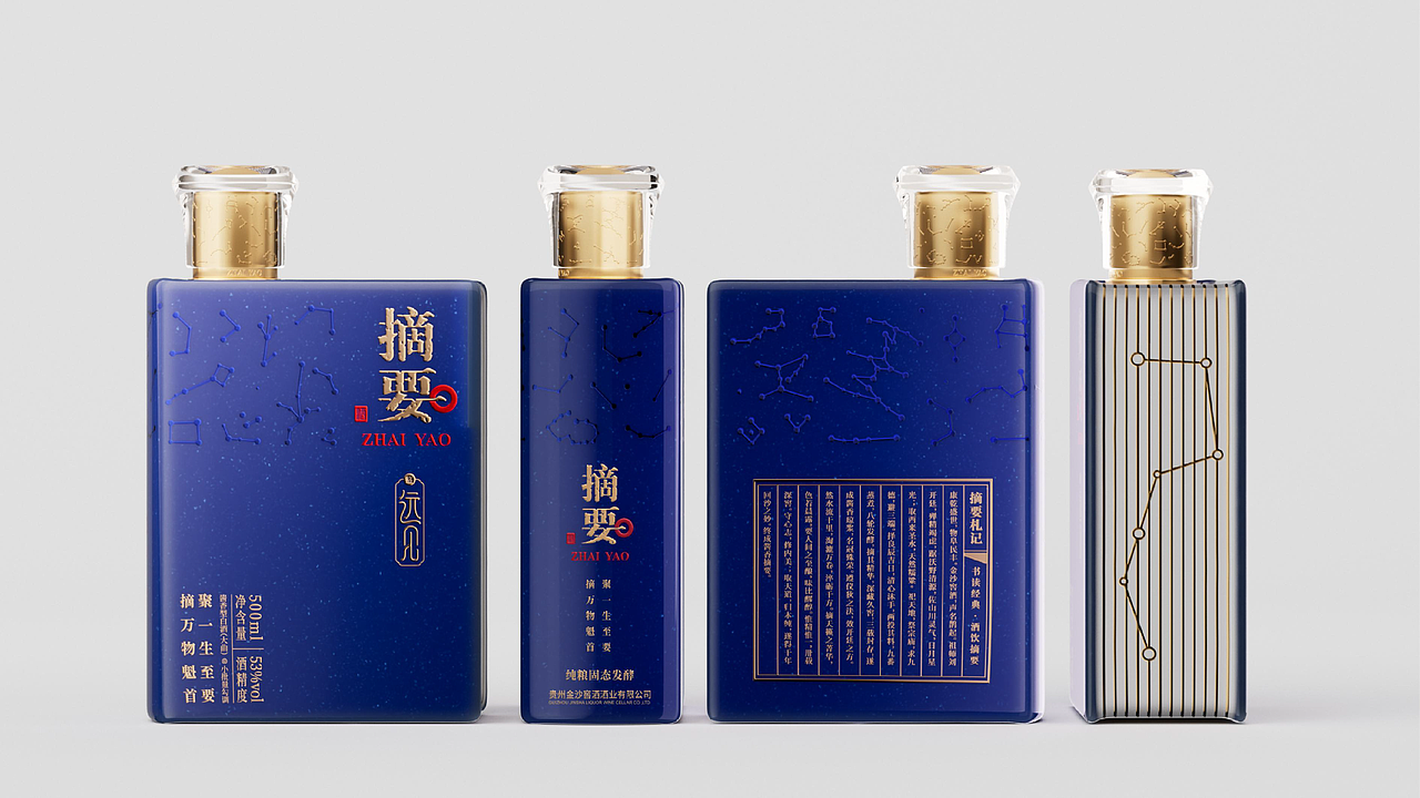 摘要·远见（图ZNDEwNDcxNTE2） - 产品 - 站酷设计师zengyang洋原创素材 - 站酷ZCOOL