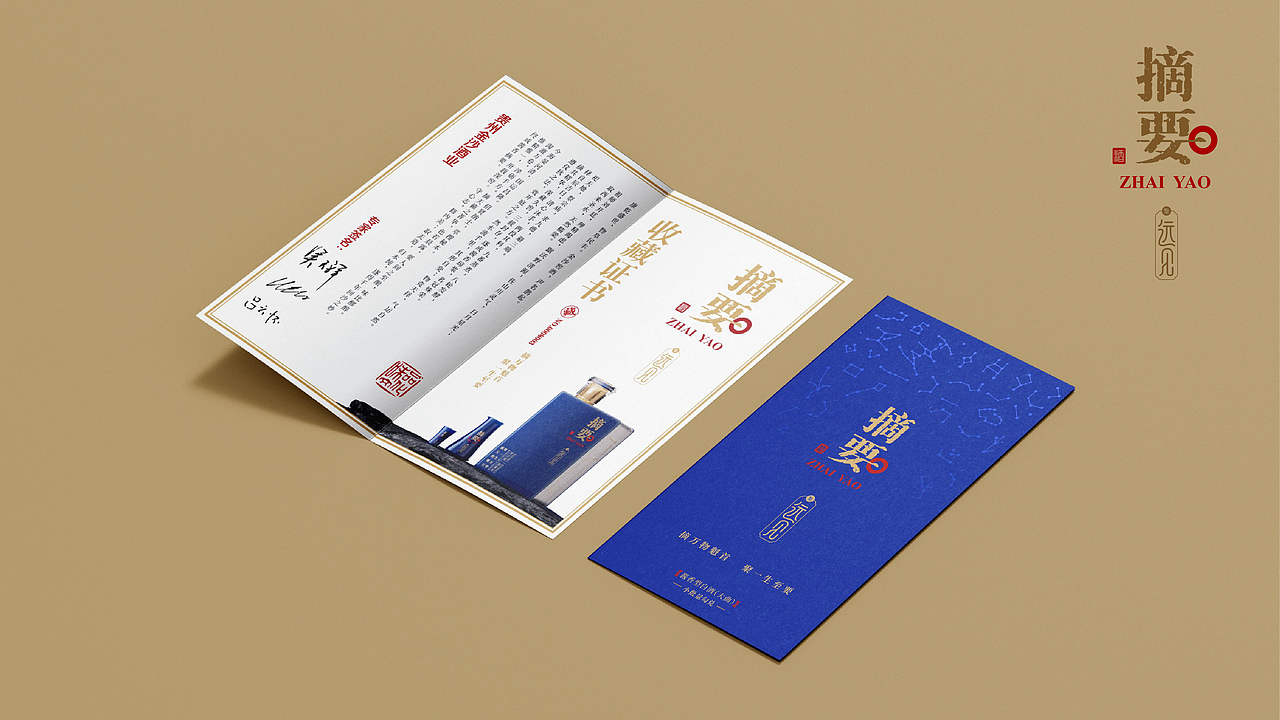 摘要·远见（图ZNDEwNDcxNTMy） - 产品 - 站酷设计师zengyang洋原创素材 - 站酷ZCOOL