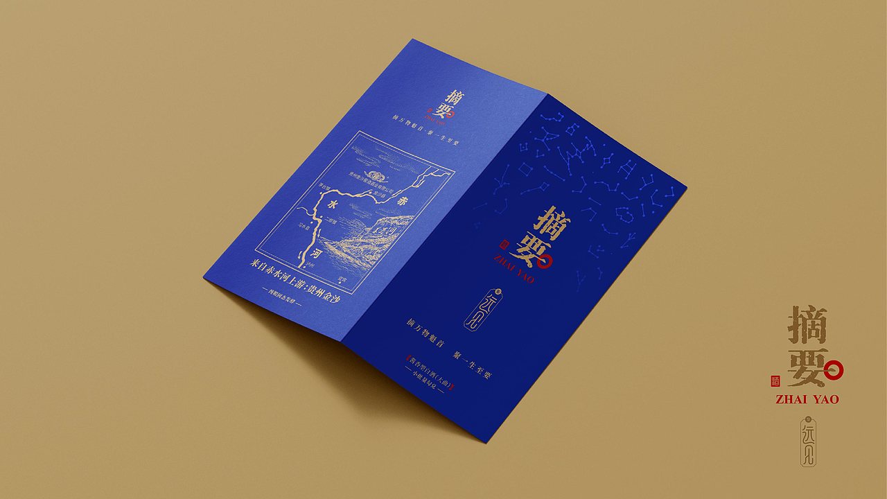 摘要·远见（图ZNDEwNDcxNTM2） - 产品 - 站酷设计师zengyang洋原创素材 - 站酷ZCOOL