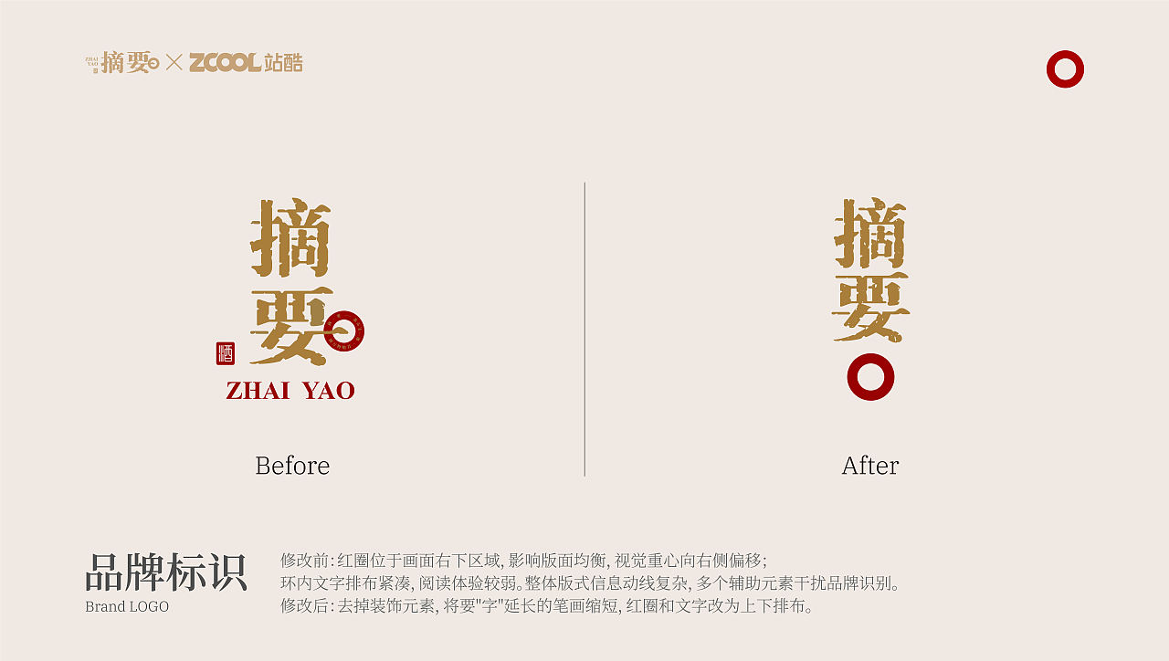 摘要·文士风骨 | 白酒包装设计（图ZNDEwNDcxODgw） - 产品 - 站酷设计师Giovannaliu原创素材 - 站酷ZCOOL