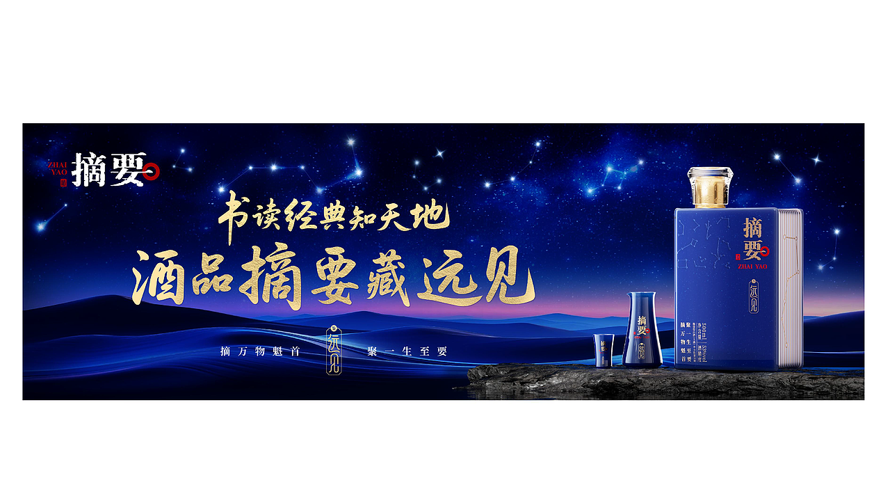 摘要·远见（图ZNDEwNDcxNTQ4） - 产品 - 站酷设计师zengyang洋原创素材 - 站酷ZCOOL
