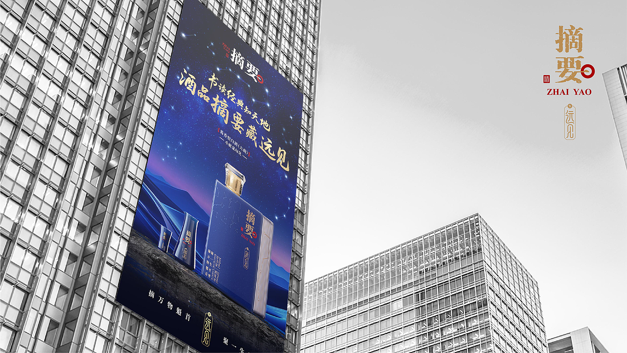 摘要·远见（图ZNDEwNDcxNTUy） - 产品 - 站酷设计师zengyang洋原创素材 - 站酷ZCOOL