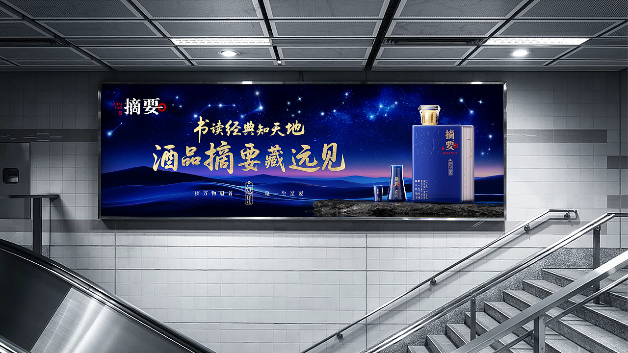 摘要·远见（图ZNDEwNDcxNTU2） - 产品 - 站酷设计师zengyang洋原创素材 - 站酷ZCOOL