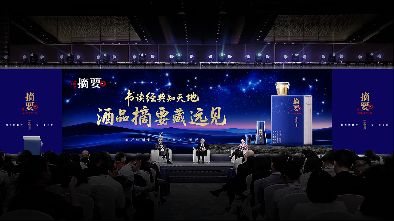 摘要·远见（图ZNDEwNDcxNTYw） - 产品 - 站酷设计师zengyang洋原创素材 - 站酷ZCOOL