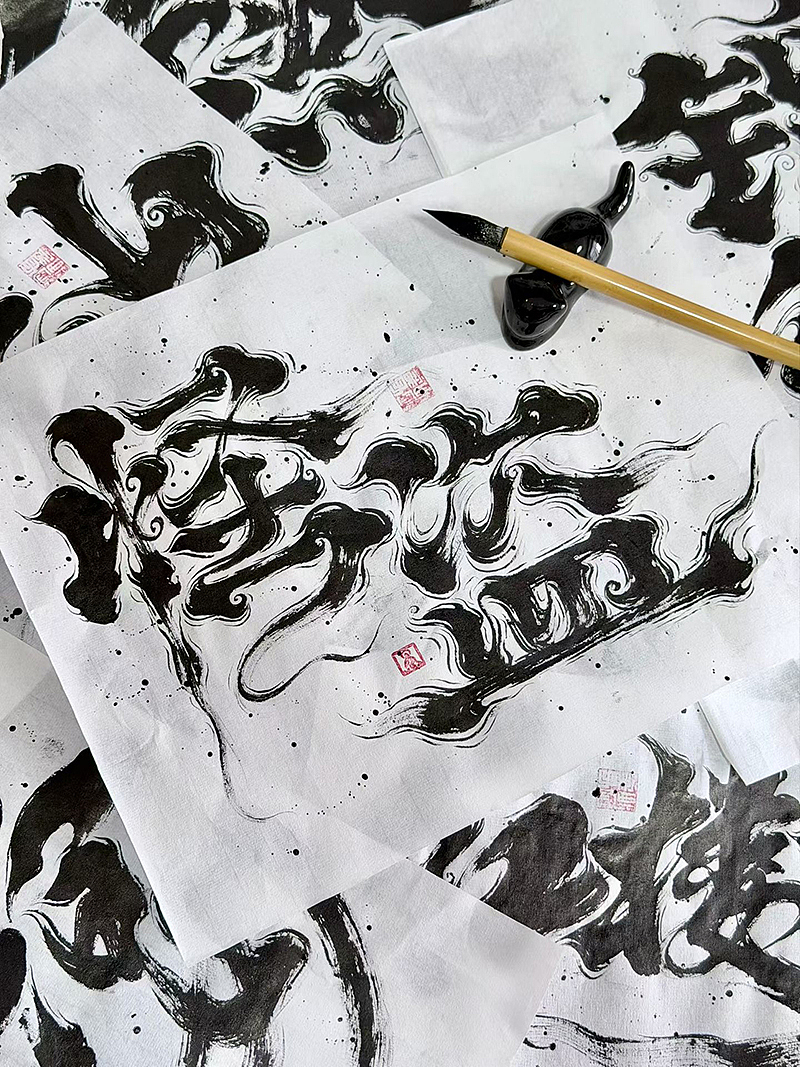 创意手写字体设计（图ZNDEwNDcxNzUy） - 字体/字形 - 站酷设计师妙典手写原创素材 - 站酷ZCOOL