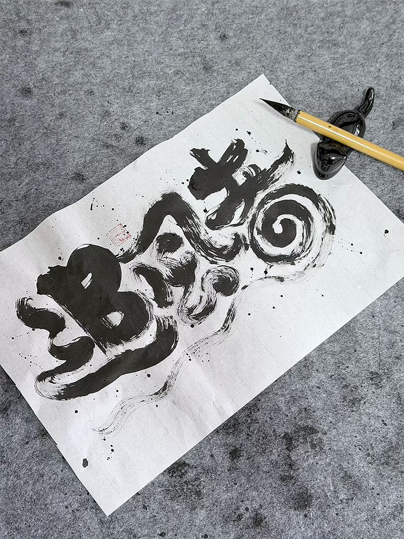 创意手写字体设计（图ZNDEwNDcxNzg4） - 字体/字形 - 站酷设计师妙典手写原创素材 - 站酷ZCOOL