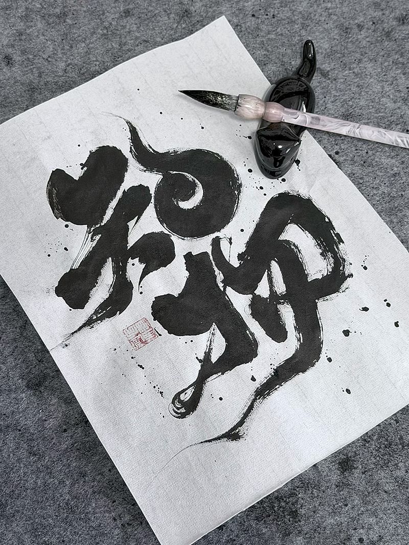 创意手写字体设计（图ZNDEwNDcxODI4） - 字体/字形 - 站酷设计师妙典手写原创素材 - 站酷ZCOOL