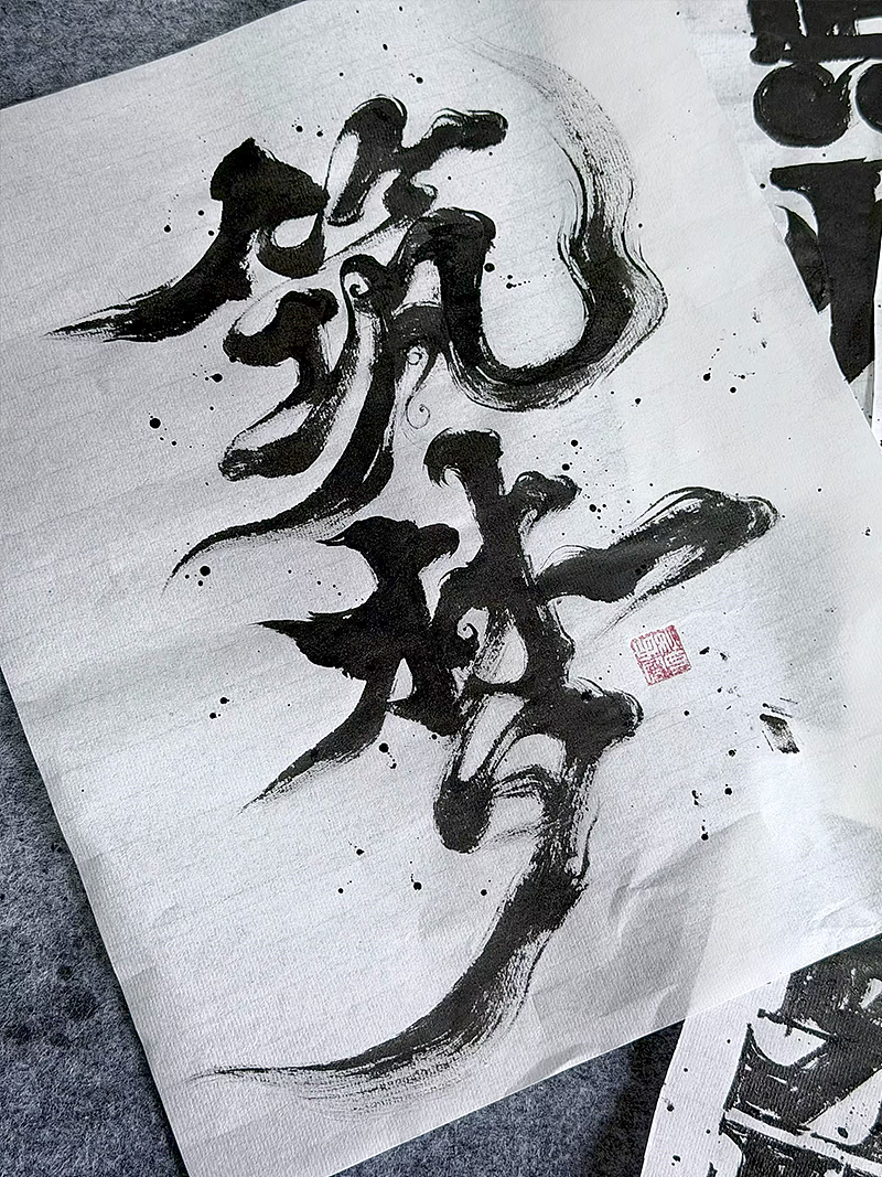 创意手写字体设计（图ZNDEwNDcxODQw） - 字体/字形 - 站酷设计师妙典手写原创素材 - 站酷ZCOOL