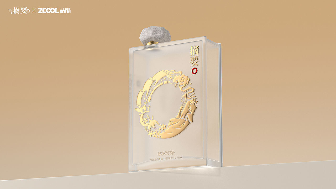 摘要·文士风骨 | 白酒包装设计（图ZNDEwNDcxODk2） - 产品 - 站酷设计师Giovannaliu原创素材 - 站酷ZCOOL