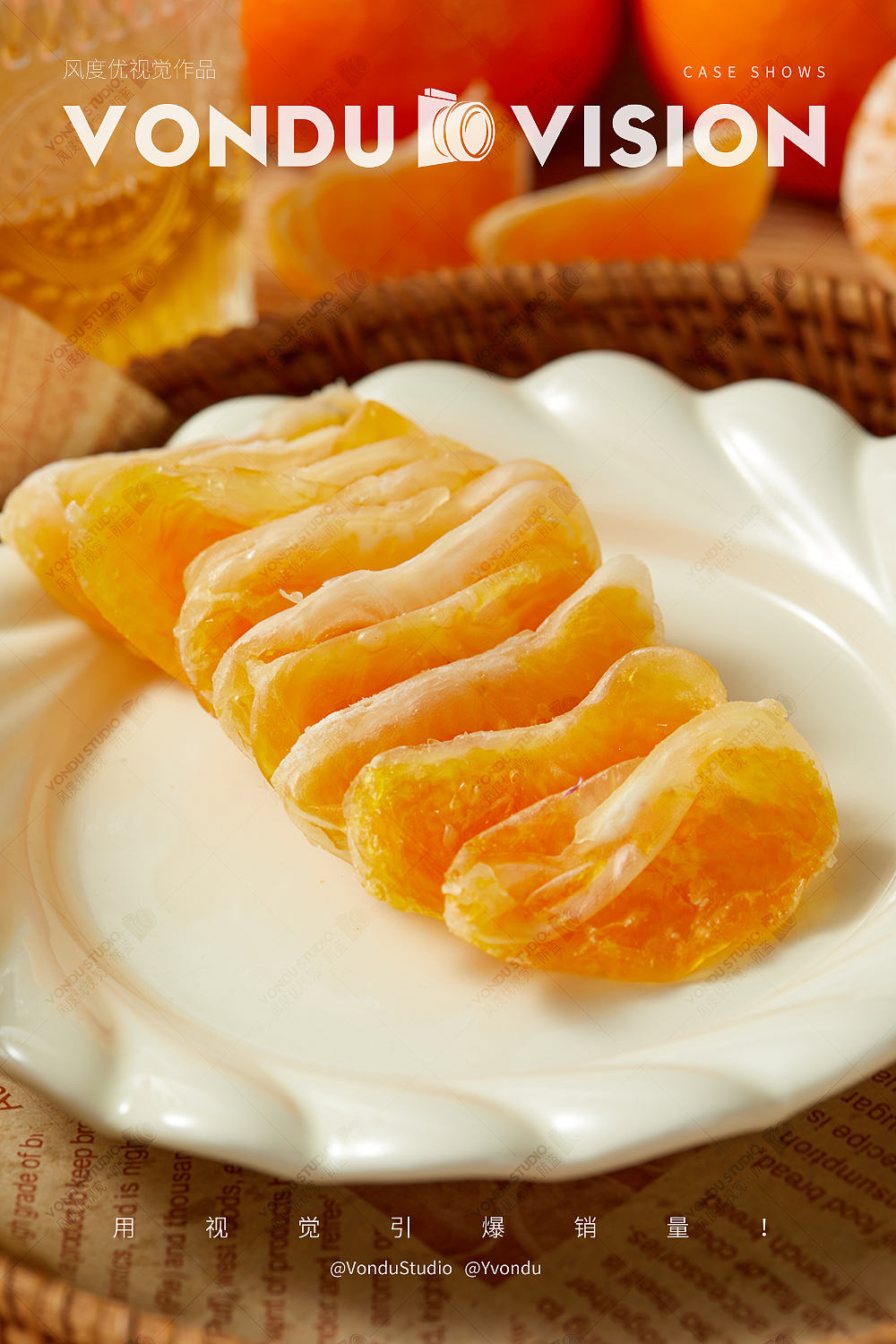 蜜饯果干桔子果脯休闲零食产品拍摄（图ZNDEwNDczNTAw） - 美食摄影 - 站酷设计师VonduStudio原创素材 - 站酷ZCOOL
