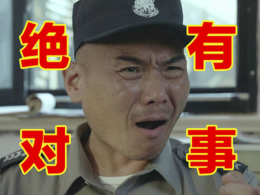 三角洲行动：绝对有事！！