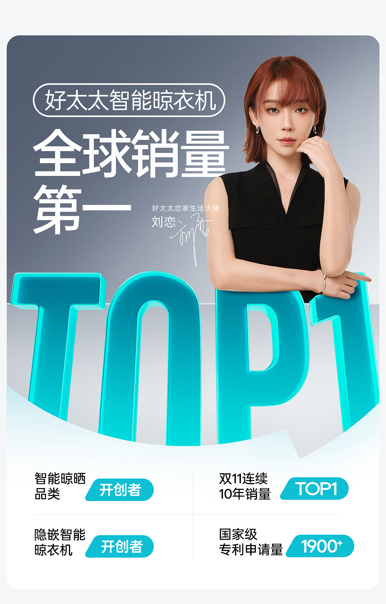 好太太品牌视觉全域形象升级全案【潜云品牌】（图ZNDEwNDc0NDMy） - 电商 - 站酷设计师潜云品牌咨询原创素材 - 站酷ZCOOL
