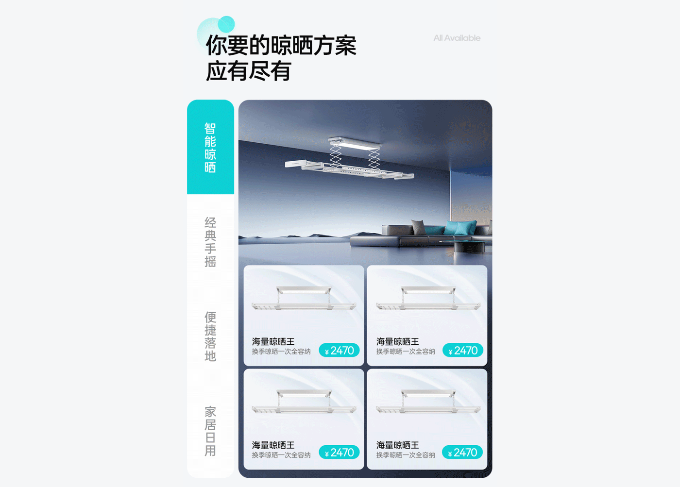 好太太品牌视觉全域形象升级全案【潜云品牌】（图ZNDEwNDc0NTgw） - 电商 - 站酷设计师潜云品牌咨询原创素材 - 站酷ZCOOL