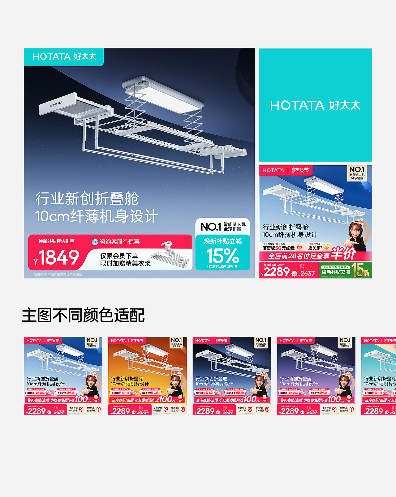 好太太品牌视觉全域形象升级全案【潜云品牌】（图ZNDEwNDc0NDk2） - 电商 - 站酷设计师潜云品牌咨询原创素材 - 站酷ZCOOL