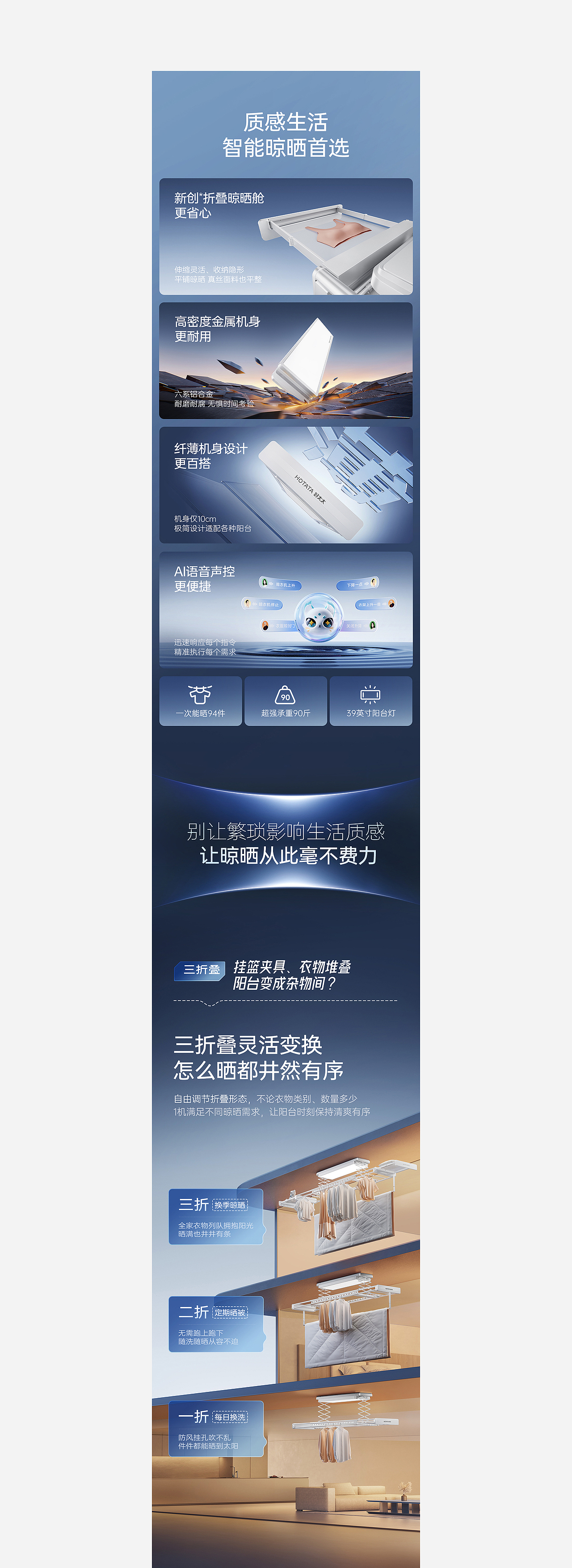 好太太品牌视觉全域形象升级全案【潜云品牌】（图ZNDEwNDc0NDY0） - 电商 - 站酷设计师潜云品牌咨询原创素材 - 站酷ZCOOL