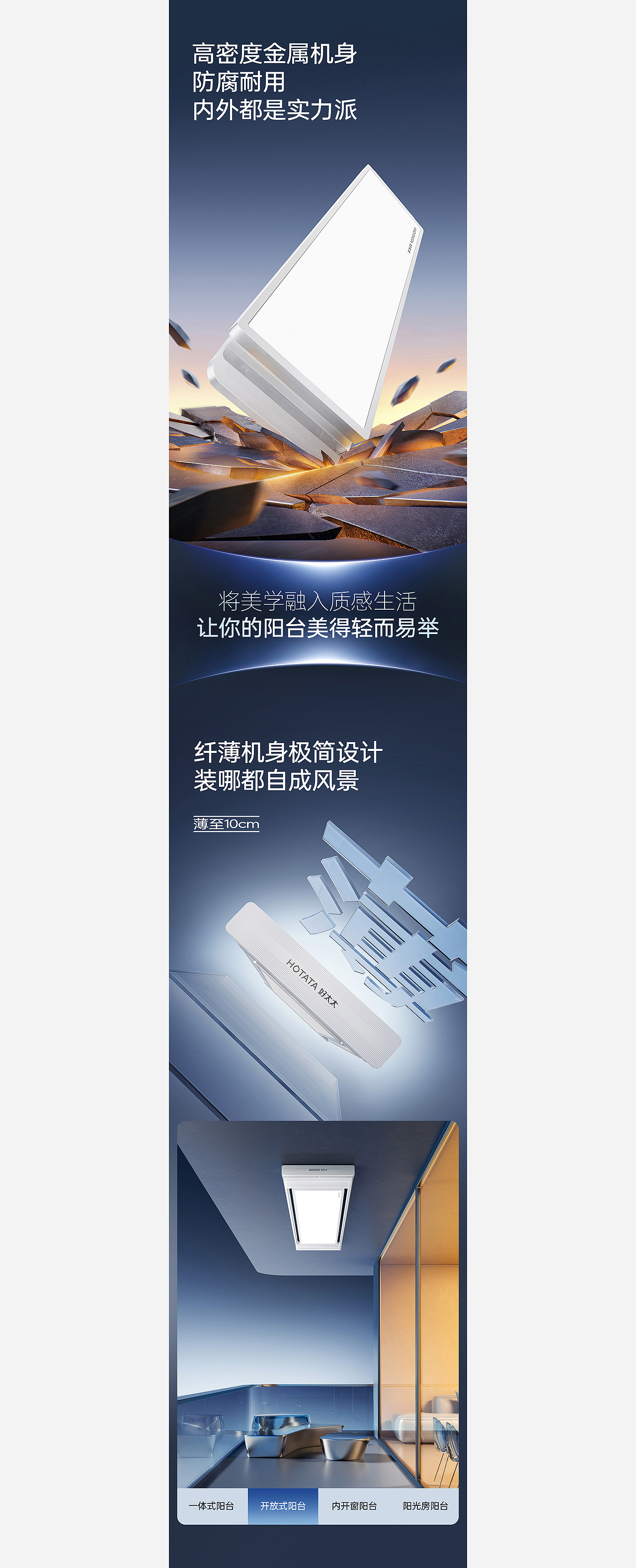 好太太品牌视觉全域形象升级全案【潜云品牌】（图ZNDEwNDc0NDgw） - 电商 - 站酷设计师潜云品牌咨询原创素材 - 站酷ZCOOL