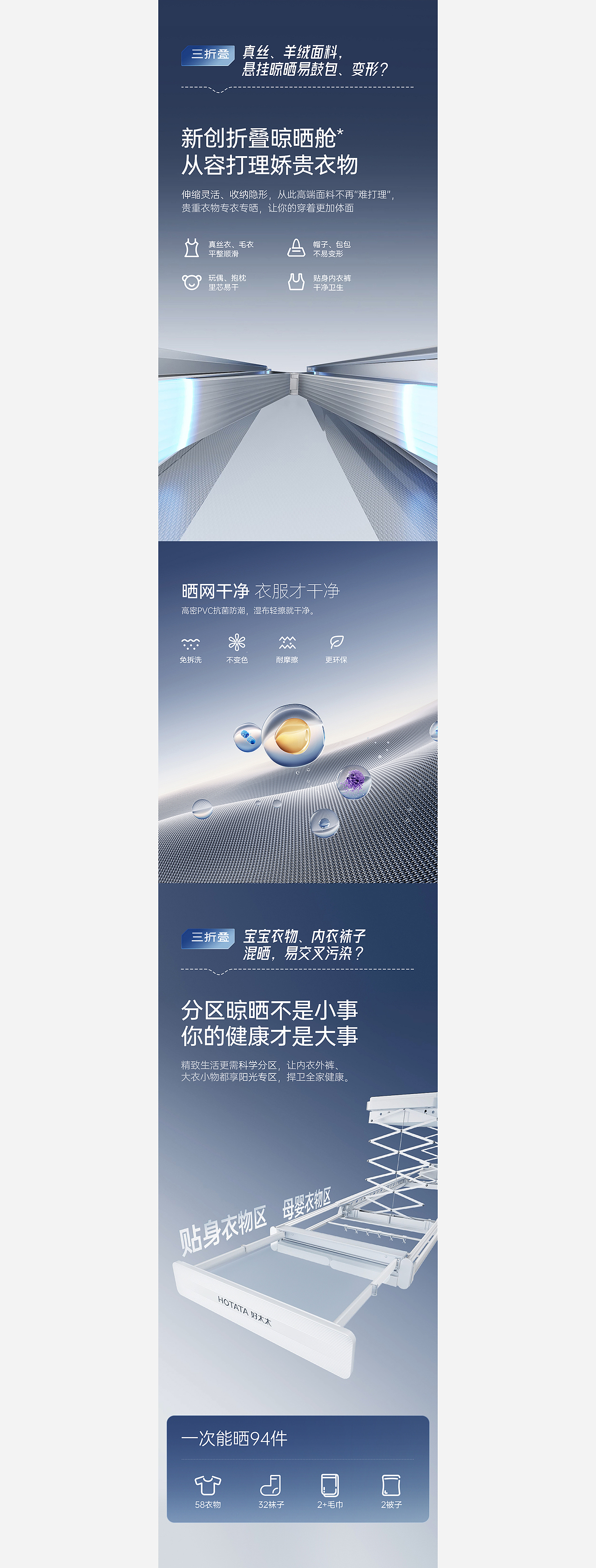 好太太品牌视觉全域形象升级全案【潜云品牌】（图ZNDEwNDc0NDY4） - 电商 - 站酷设计师潜云品牌咨询原创素材 - 站酷ZCOOL