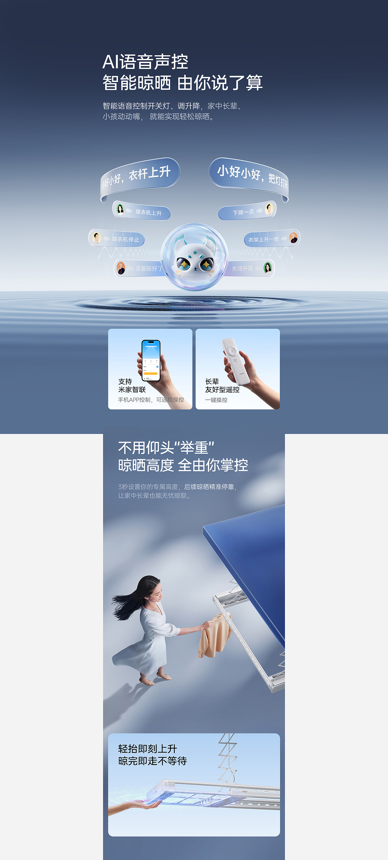 好太太品牌视觉全域形象升级全案【潜云品牌】（图ZNDEwNDc0NDg4） - 电商 - 站酷设计师潜云品牌咨询原创素材 - 站酷ZCOOL